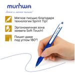 Ручка шариковая автоматическая MunHwa "Triball" синяя, 0,7мм, грип