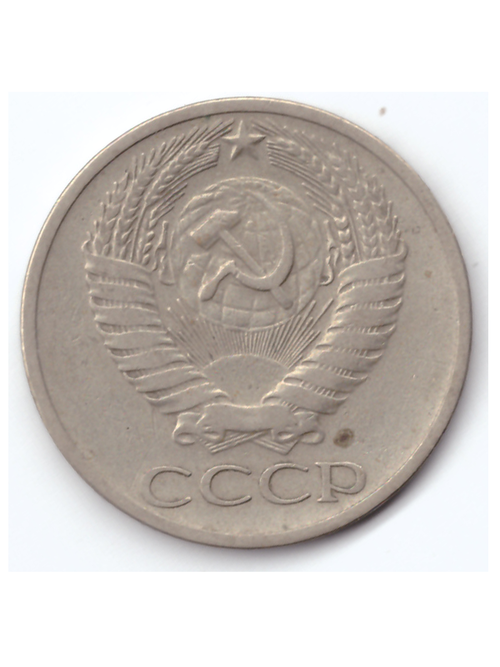 50 копеек 1964 года XF-AU