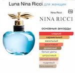 Luna Nina Ricci