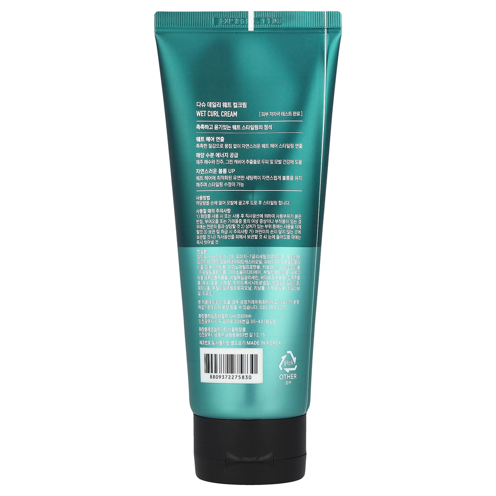 Dashu, Ежедневный крем для влажных локонов, 150 мл (5,07 жидк. унц.)