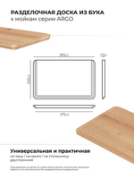 Мойка POLYGRAN ARGO-760 черный № 16, смеситель COLORADO черный, доска разделочная ARGO