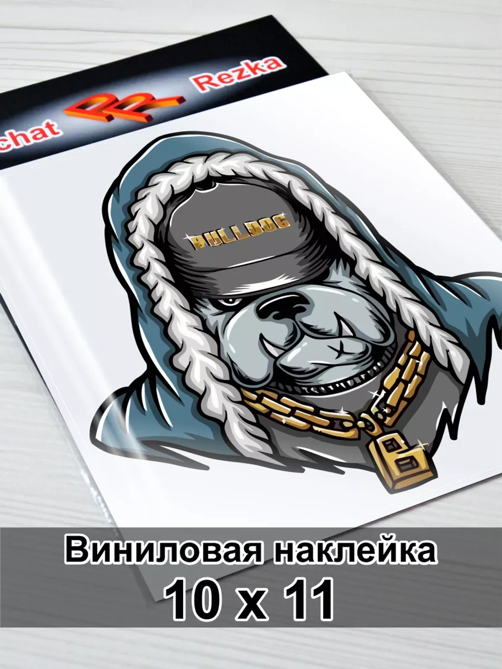 Наклейка - Бульдог рэпер