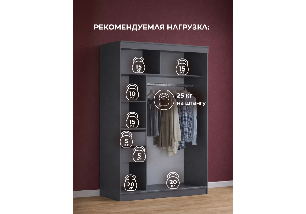 Шкаф Woodville Айвор 1,5 м графит