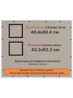 Рамка 40x60 для постера и фотографий