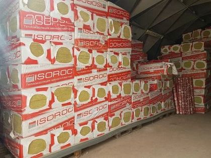 Утеплитель Изовол и Isoroc, где купить дешевле в Заокском районе?