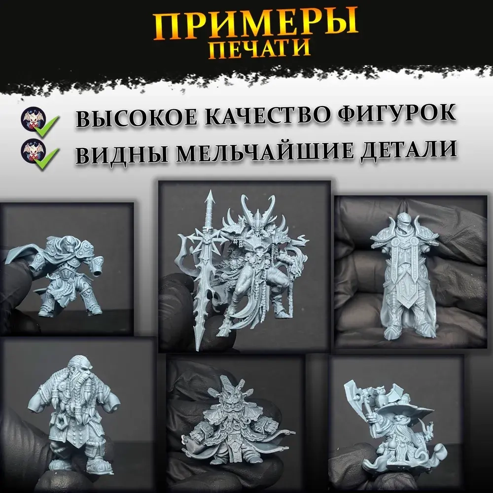 Каппа Демон Бес Монстр Существо миниатюра для dnd, днд, pathfinder, фентези, Настольная игра, НРИ, Варгейм, РПГ