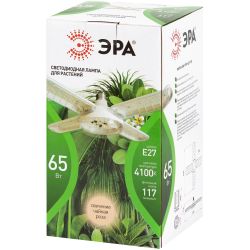 Фитолампа для растений светодиодная ЭРА GREEN LINE ФИТО-65W-PFR-E27-GR 5-ти лепестковая полного спектра 65 Вт Е27 | Фитолампы Е27
