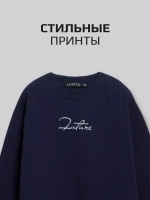 Костюм для мальчика в садик синий