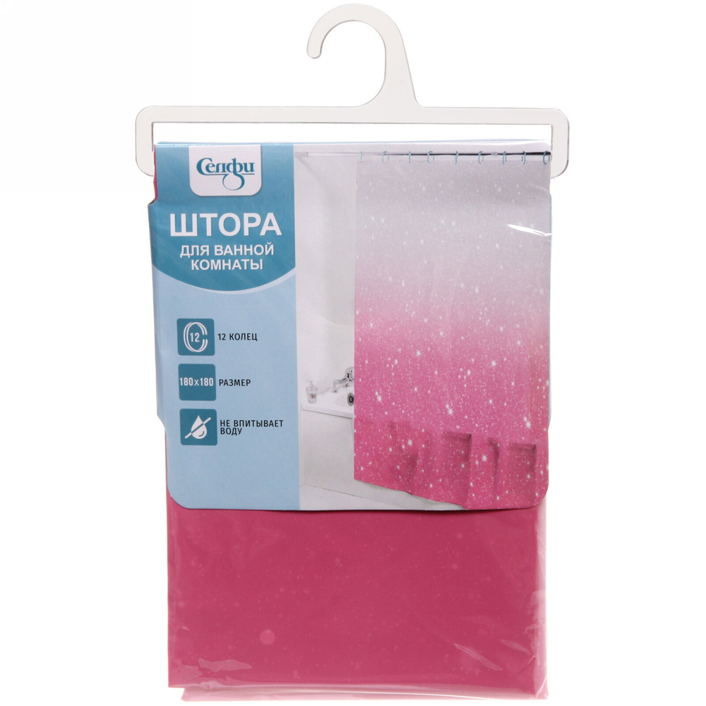 Штора для ванной EVA 180*180"Селфи» Галактика розовая