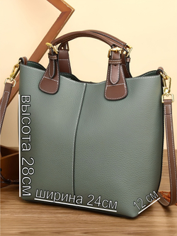 сумка на плечо