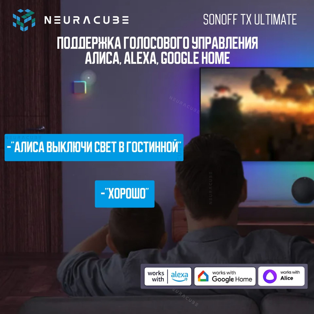 Сенсорный двухклавишный выключатель Sonoff TX ULTIMATE T5-2C-86