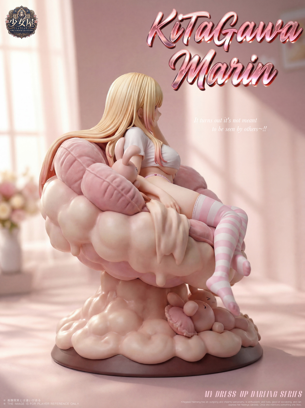 Китагава Марин / Kitagawa Marin