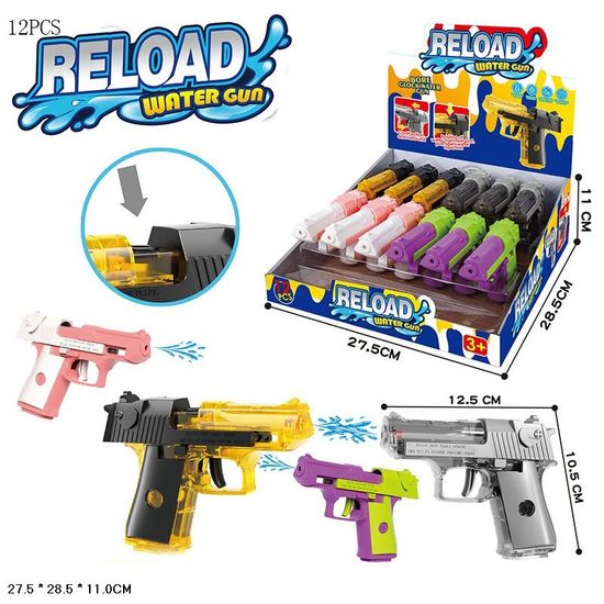 Водный пистолет в дисплее Reload 12.5х10.5см