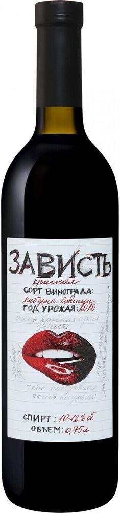 Вино Каберне Совиньон Зависть Вино Каберне Совиньон Зависть