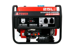 Генератор бензиновый A-iPower A3100E