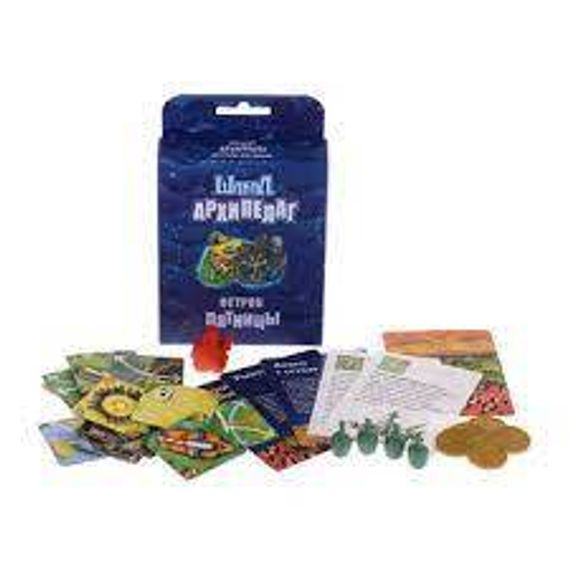 Игра &quot;Шакал архипелаг. Остров Пятницы&quot;