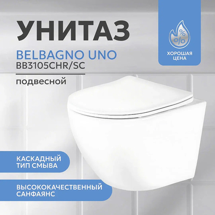 Унитаз подвесной BelBagno Uno BB3105CHR/SC с сиденьем Микролифт