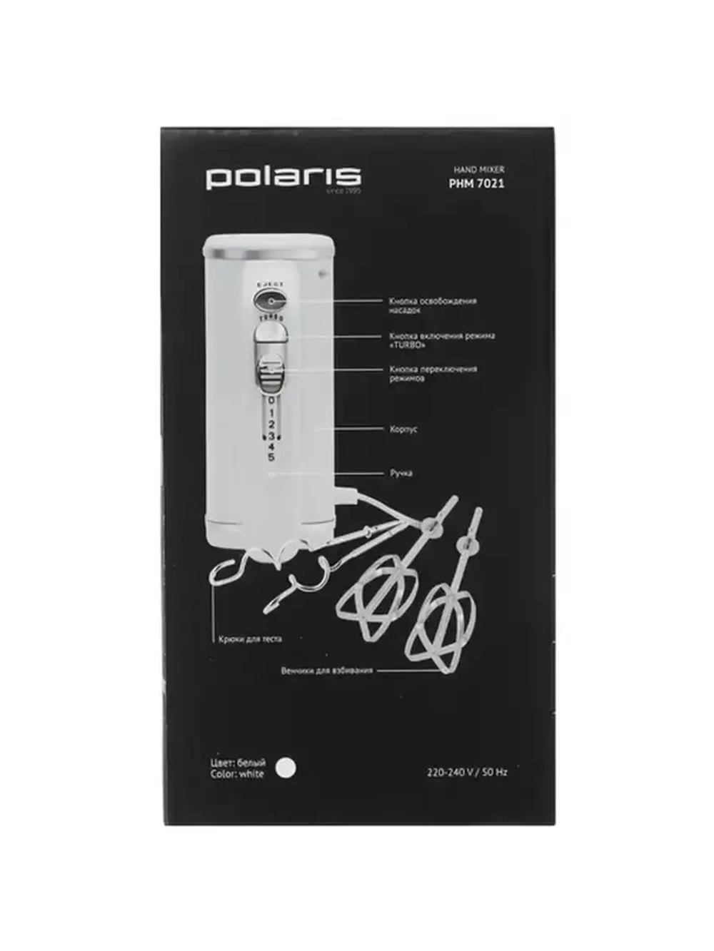 Миксер Polaris /  ручной миксер