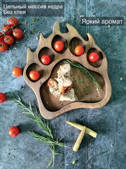 Доска деревянная для подачи сервировочная