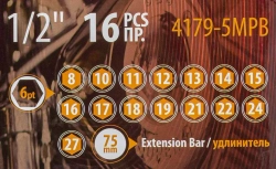Головки ударные, набор 16пр., 1/2''(8, 10-19, 21, 22, 24, 27мм, 6гр.) FORSTIME FT-4179-5MPB