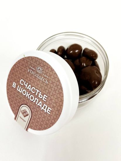 Счастье в шоколаде: Томаты в молочном шоколаде 150 гр
