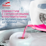 Охлаждающая жидкость красная SIBIRIA G-12+, 1кг