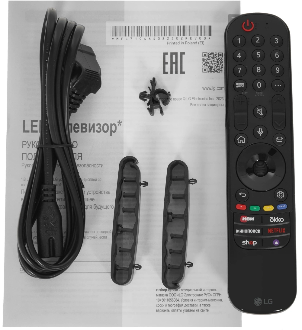 Телевизор LED LG 55" 55UR91006LA.ARUB черный 4K Ultra HD 50Hz DVB-T DVB-T2 DVB-C DVB-S DVB-S2 USB WiFi Smart TV
