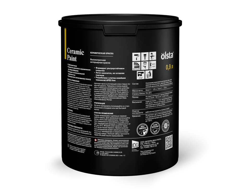 OLSTA CERAMIC PAINT Краска керамическая