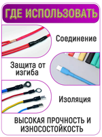 Термоусадка ф 3 мм, длина 1 метр, 10 шт. Черный, синий, желтый, красный, зеленый. 3 / 1.5 мм (2:1). Термоусадочная трубка