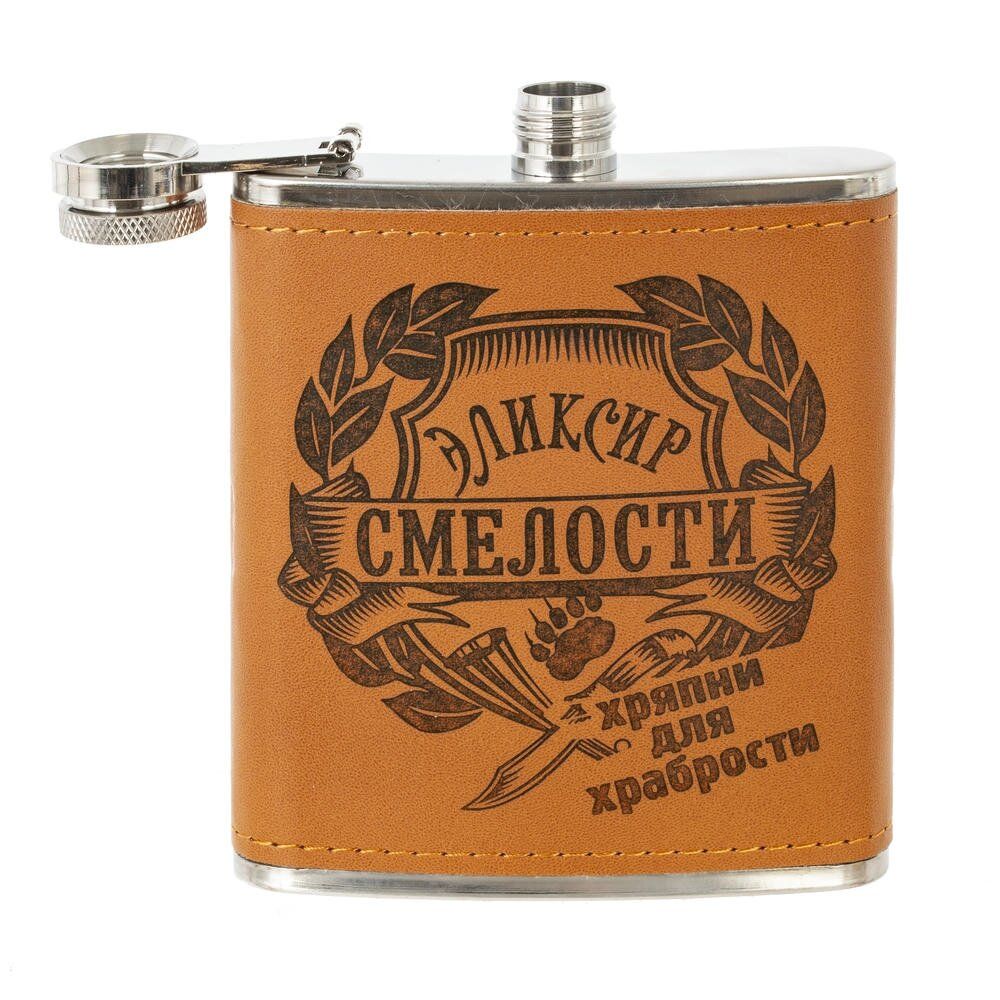 GAEM Набор из 4-х предм: фляжка, 3 стопки, 200 мл, L16,5 W22 H4,5 см