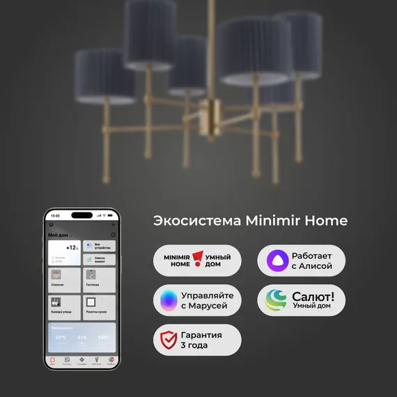 60162/6/ потолочный светильник/ латунь Smart
