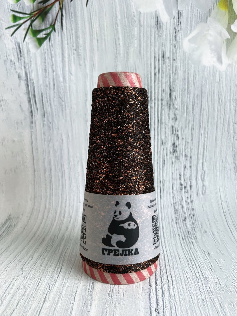 Трикотажная пряжа с люрексом Люмия Moschino