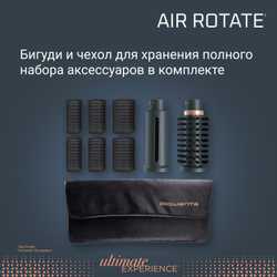 Фен-щетка Rowenta Air Brush UB9920E0