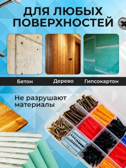 Набор саморезов 3.5 x 16, 19 мм 270 шт. 0.3 кг.