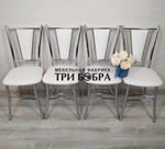 Стул "Мадрид"