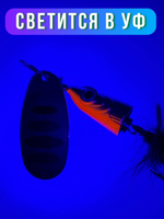 Блесна вертушка на щуку, судака 13 гр.