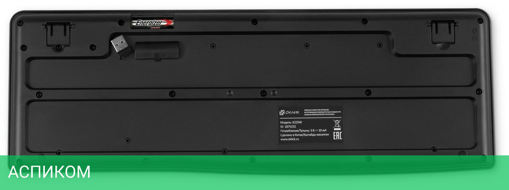 Клавиатура Oklick K225W черный (1875232)