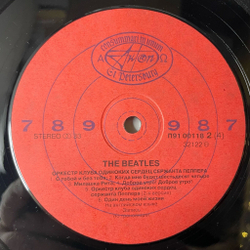 Винтажная виниловая пластинка LP The Beatles Оркестр Клуба Одиноких Сердец Сержанта Пеппера / Револьвер (Россия 1992)