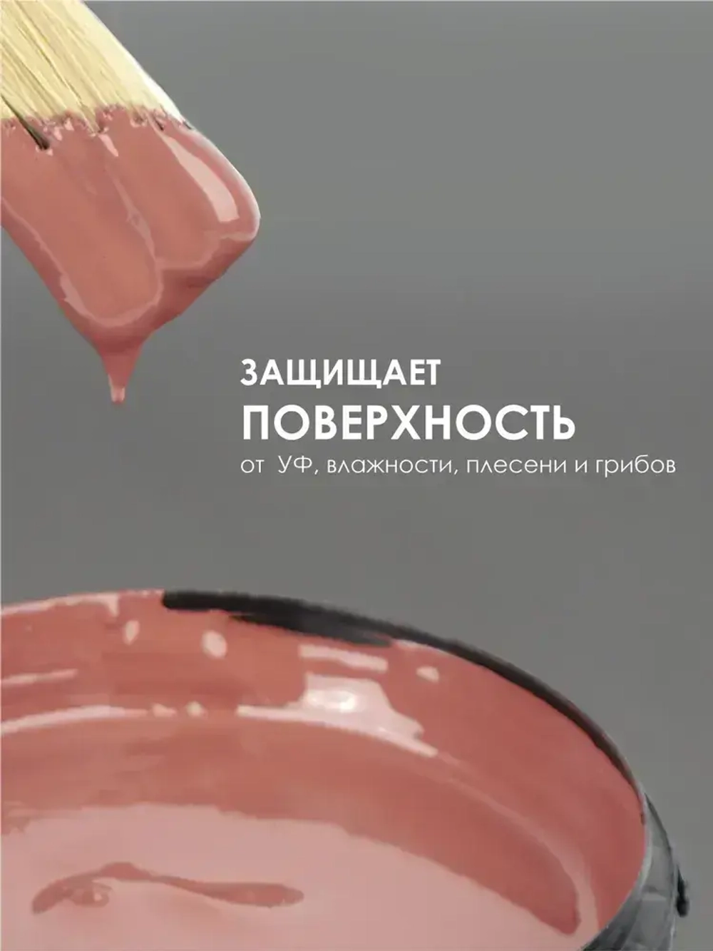 Резиновая краска SOLEX медно-коричневый 1,3 кг.