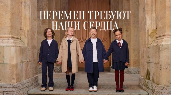 Школьная коллекция Mjölk [мьёльк] 2026