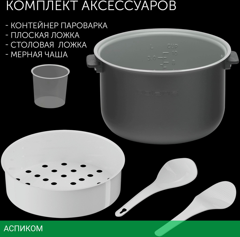 Мультиварка Polaris PMC 0526 IQ Home Wi-Fi черный