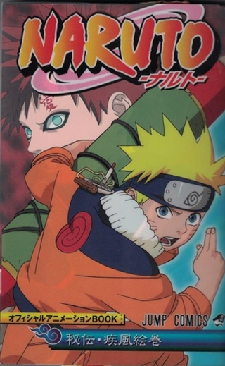 Naruto Profile book/ Наруто: книга персонажей.