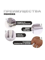 Манеж детский напольный