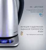 Чайник POLARIS PWK 1788CAD