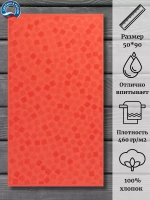 Полотенце махровое хлопок ПЦС-2601-4476 (17-1656) 50*90