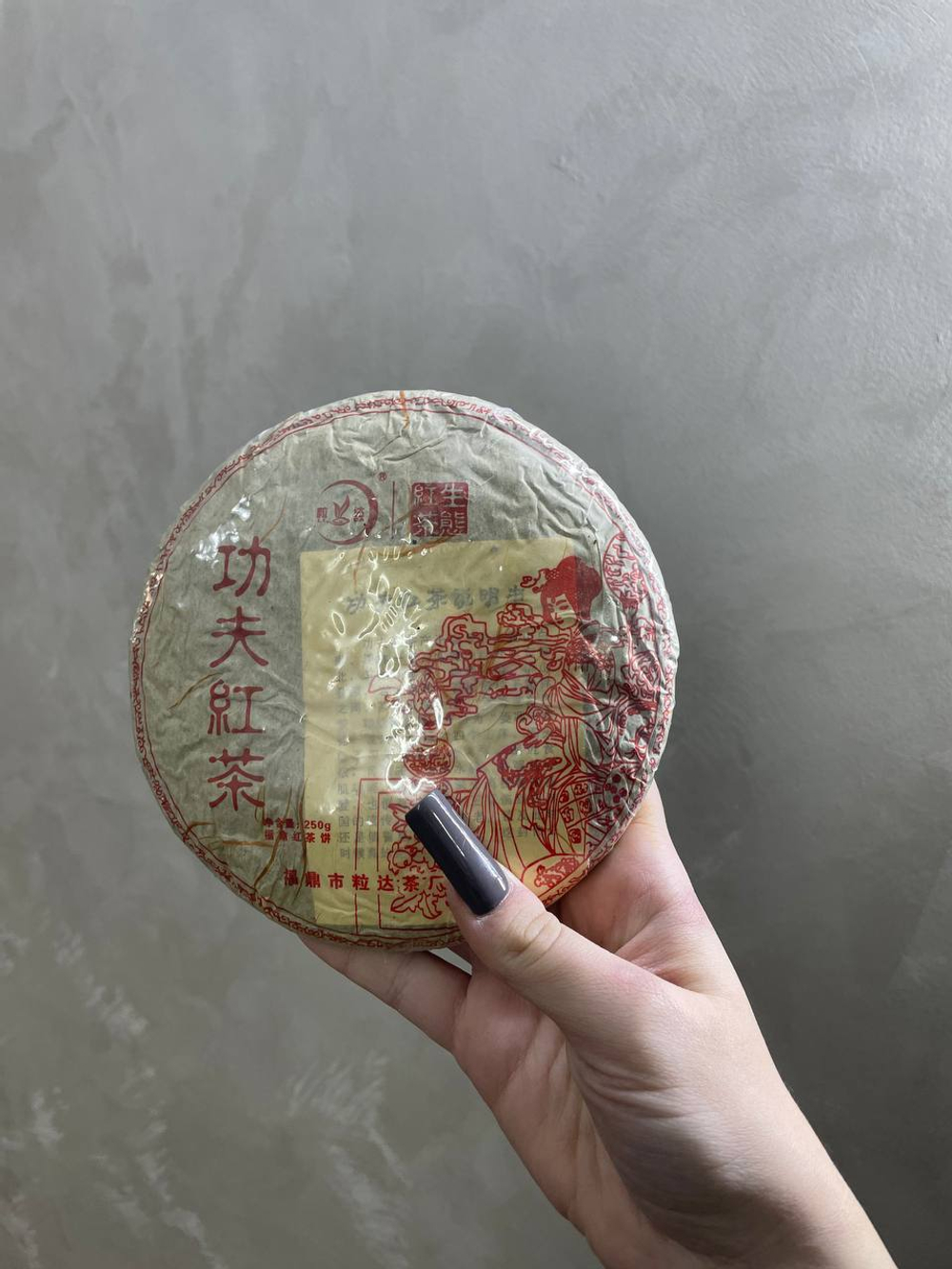 Лао Гунфу Хун Бин Ча 2011 год