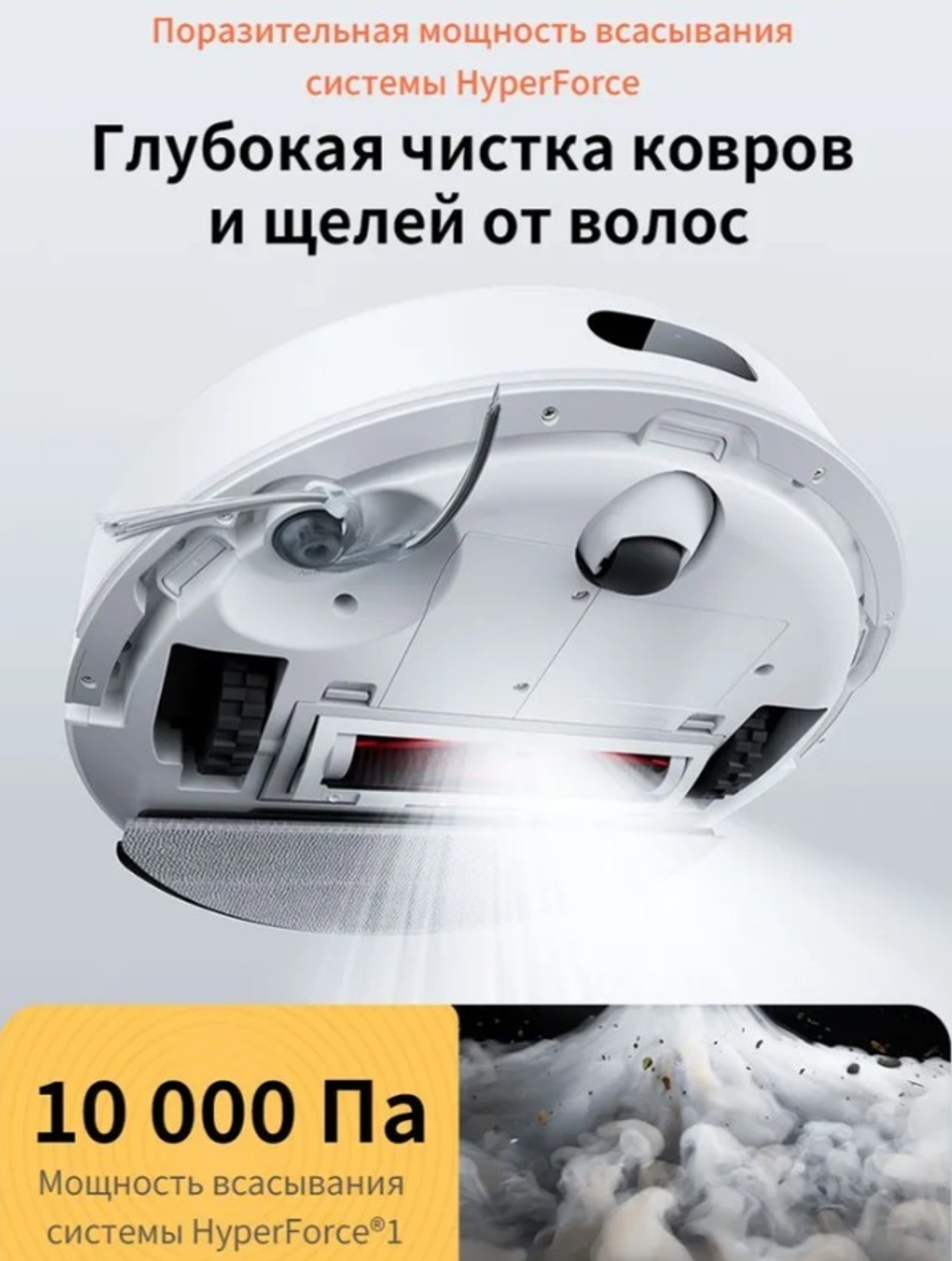 Робот-пылесос Roborock S8 Pro Plus белый (RU)