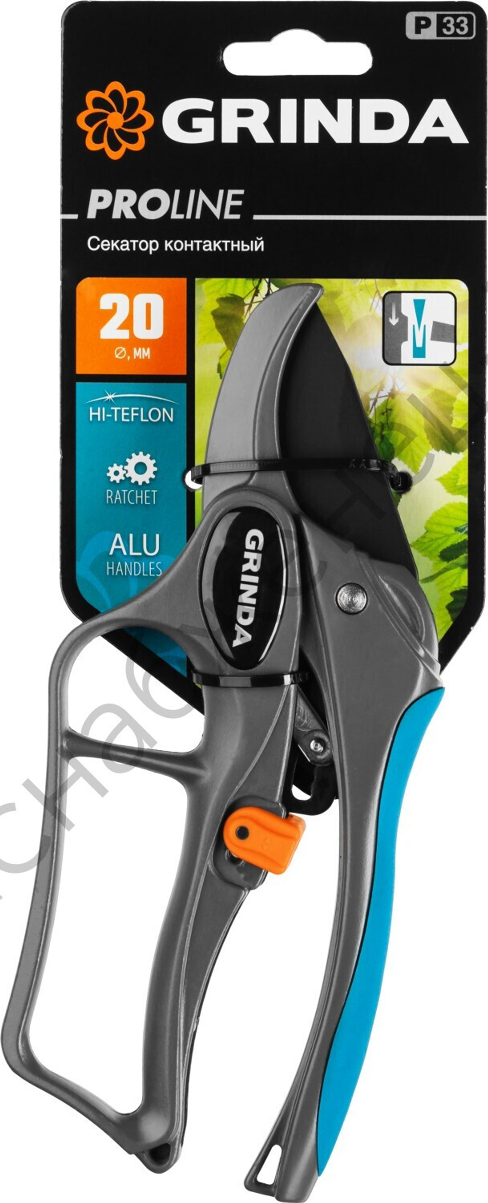 GRINDA P-33, 200 мм, закаленная сталь, с храповым механизмом, алюминиевые рукоятки с эфесом, контактный секатор, PROLine (423433)