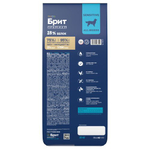Корм для собак сухой BRIT PREMIUM с лососем и индейкой для собак "Dog Sensitive", 15 кг