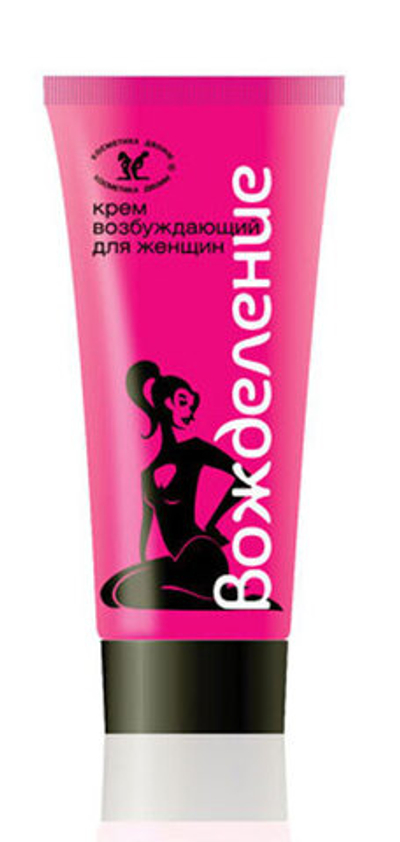 Возбуждающий крем для женщин Вожделение, 15  мл.